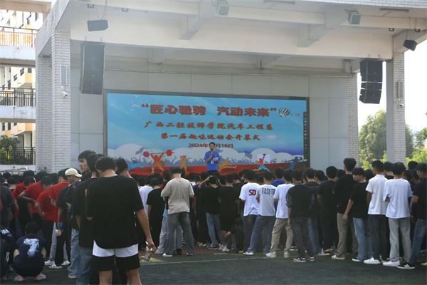 系部学管副主任兰礼波主持开幕式.jpg