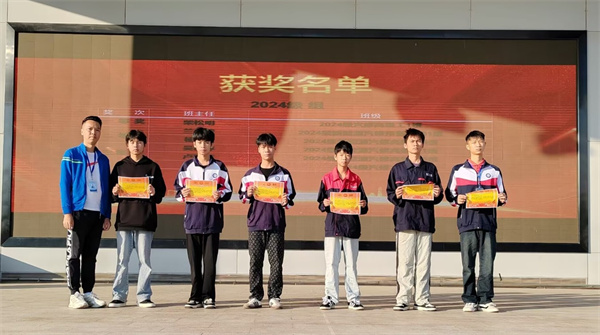 2024级组获奖班级.jpg