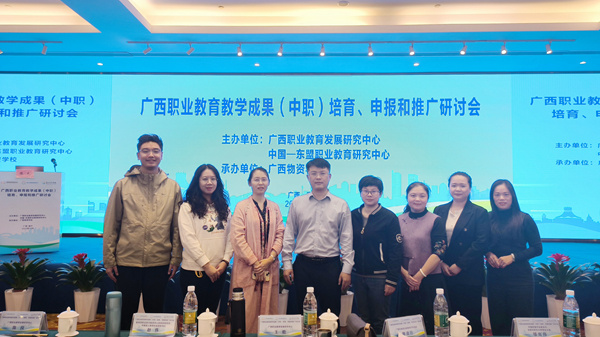 参会领导、教师合影.jpg
