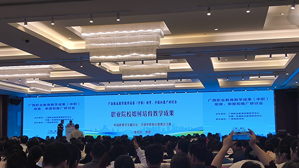 会议现场.jpg