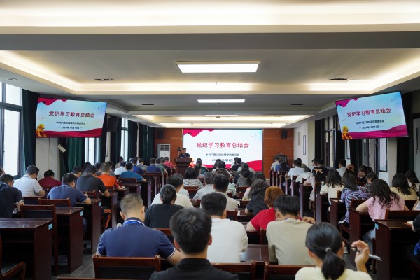 会议现场(1).jpg