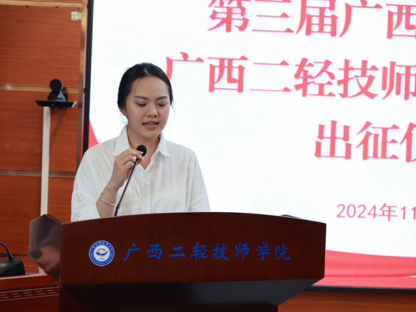 教师代表.jpg