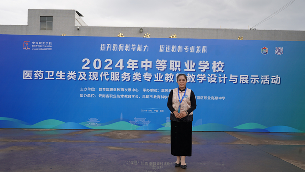 陈立琼老师获奖照片.jpg