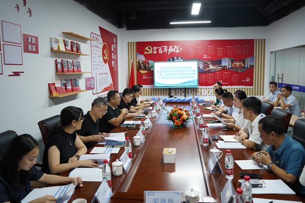 汇报会现场.jpg