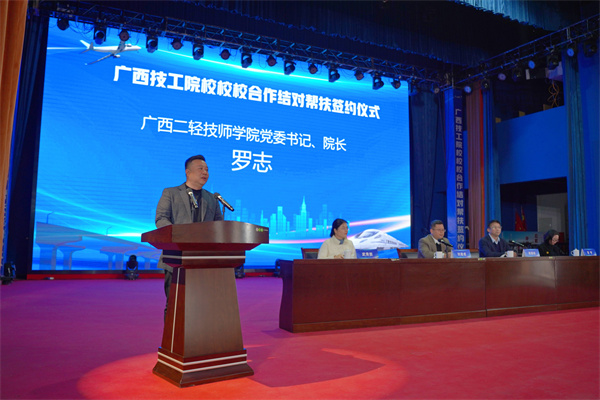 微信图片_20250102090849(1).jpg