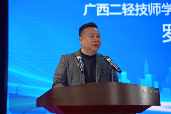 微信图片_20250102090817.jpg