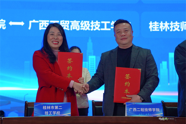 微信图片_20250102090910.jpg