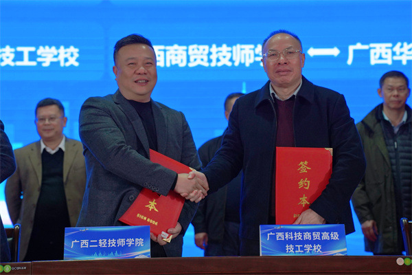 微信图片_20250102091344.jpg