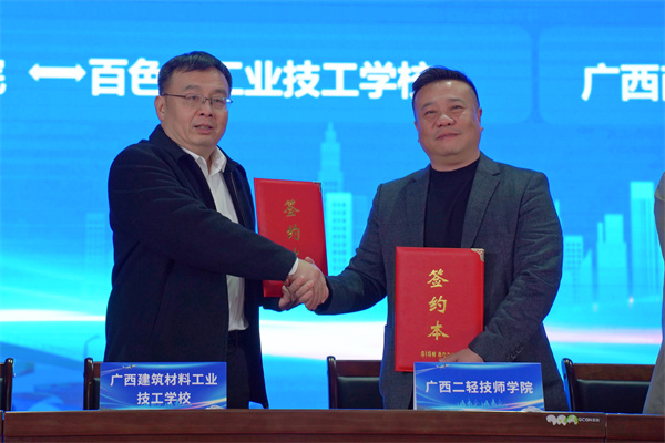 微信图片_20250102091352.jpg