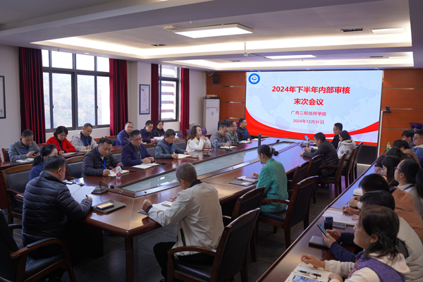 末次会议现场.jpg