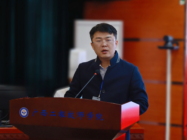 杨副院长致辞.jpg