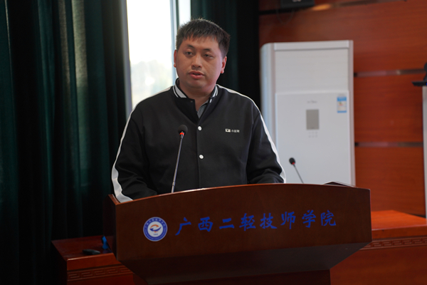 中山TCL制冷设备有限公司招聘经理陈耀辉.jpg