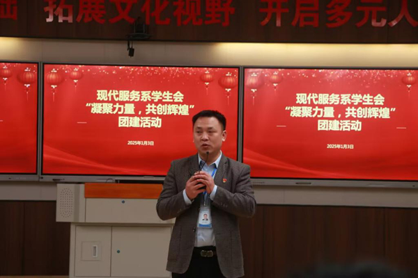 卢必林副院长讲话.jpg