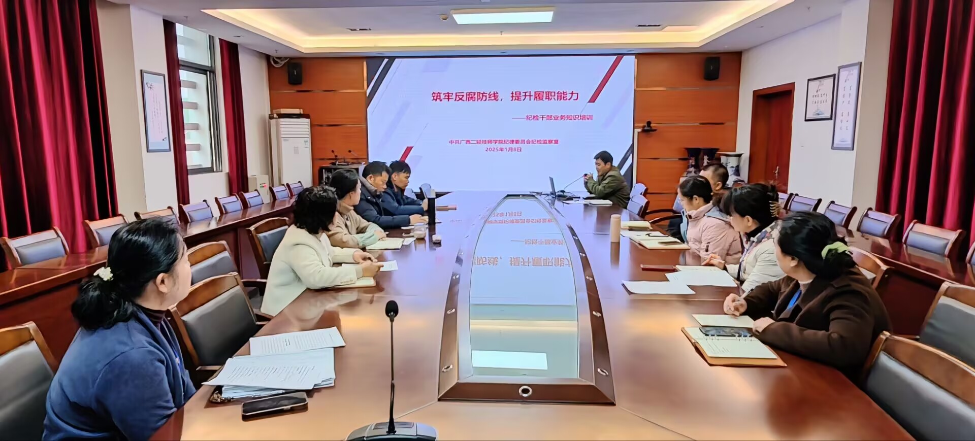 培训会现场.jpg