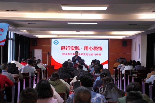 讲座现场.jpg