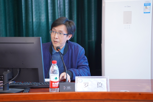 罗俭教授讲座.jpg