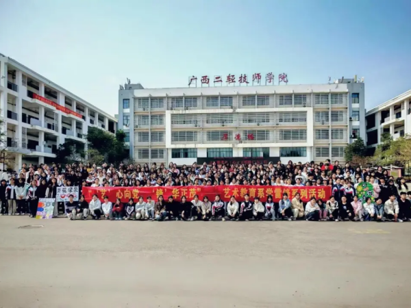 微信图片_20250328150550.png