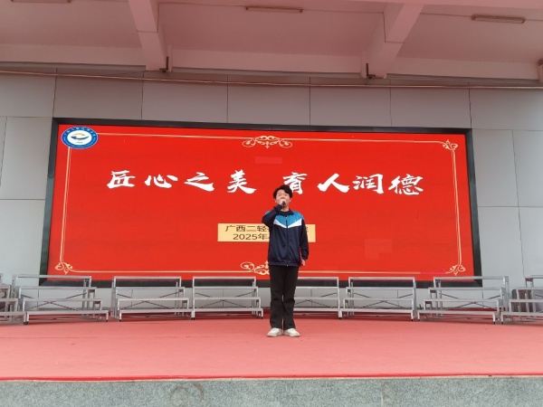 国旗下讲话.jpg