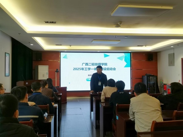 图2：杨淼生副院长发表讲话.jpg