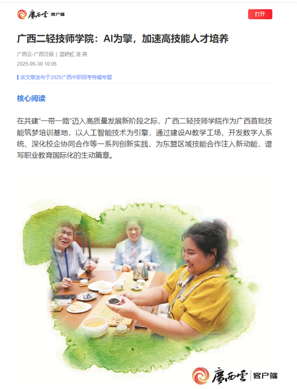 QQ_1748574290334.png