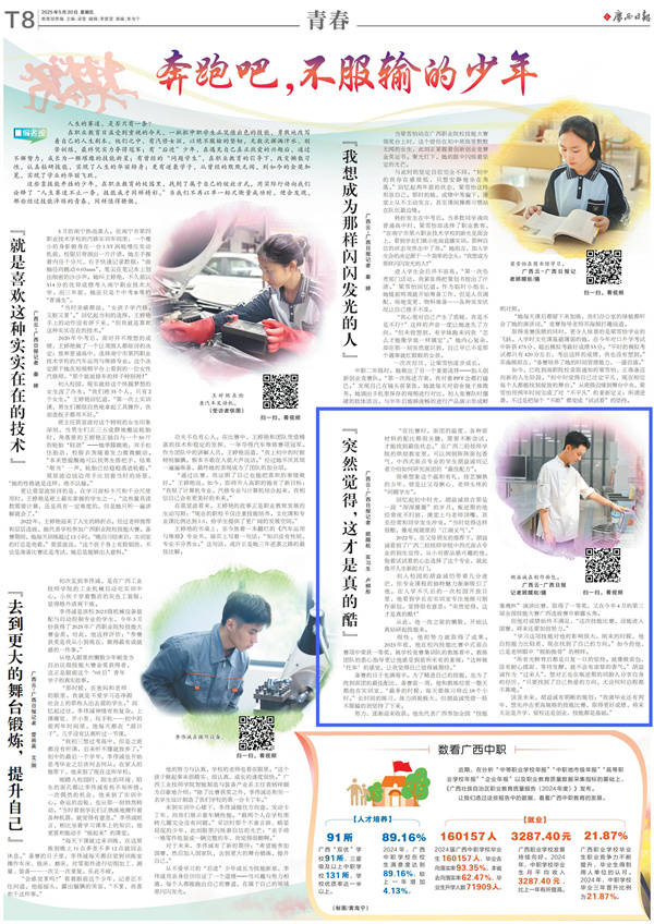 胡益诚_00(1).jpg