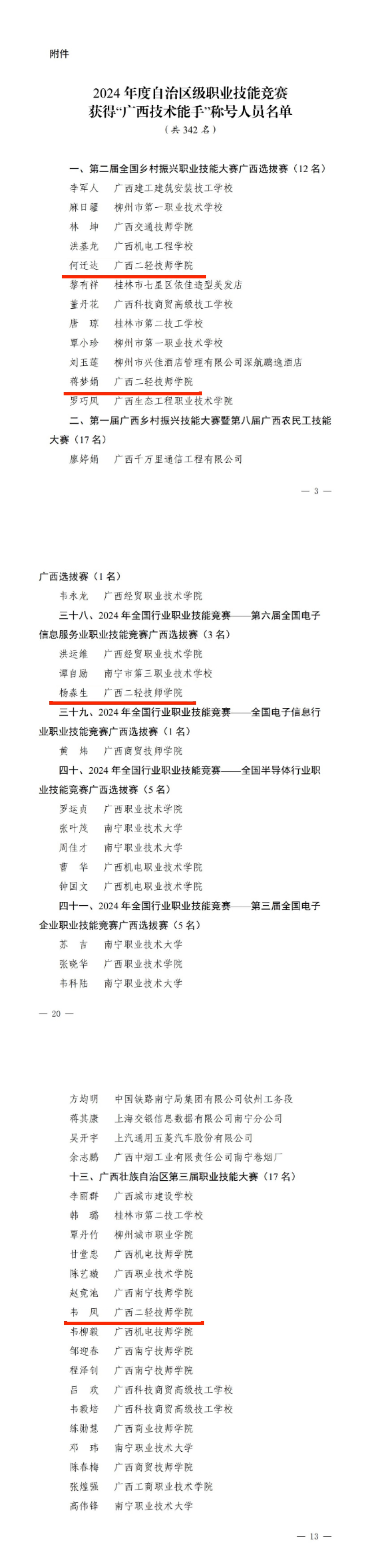 框选_副本.jpg