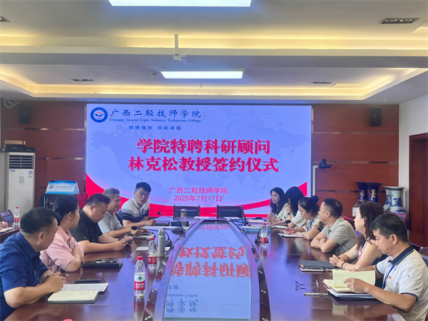 微信图片_20250816121806.png