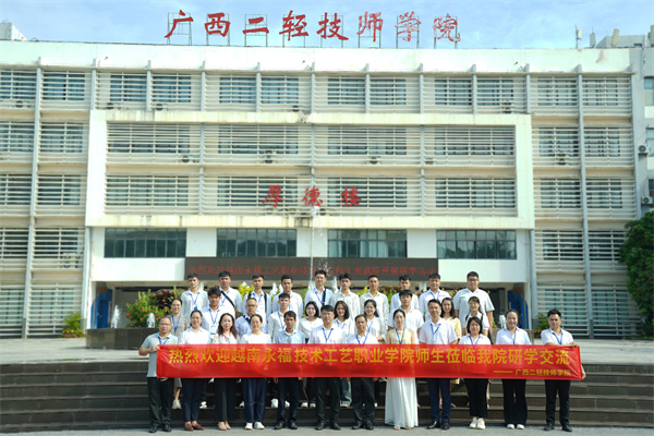 合影留念.jpg