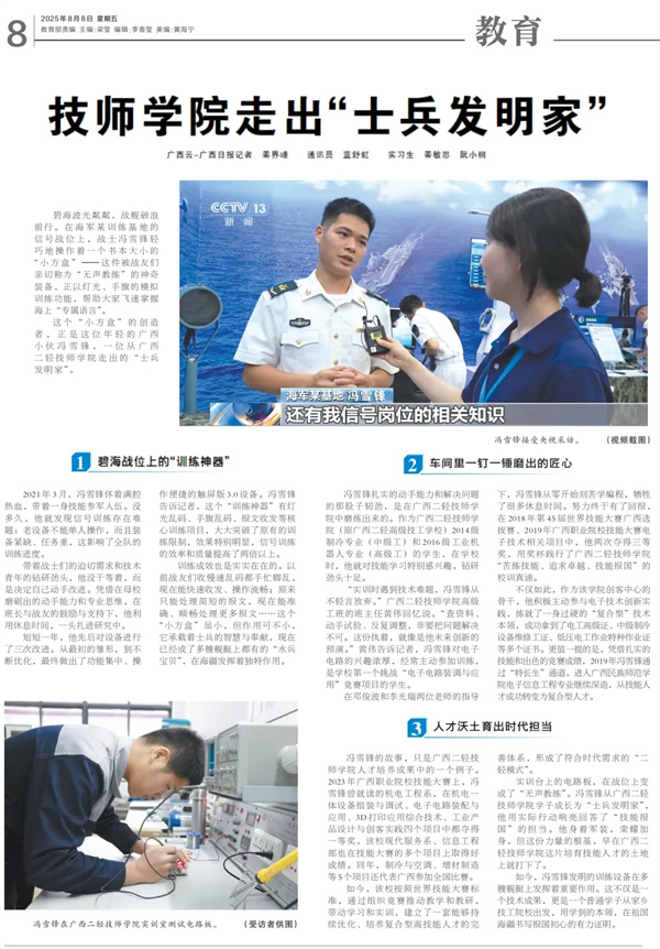微信图片_20250817004625.jpg