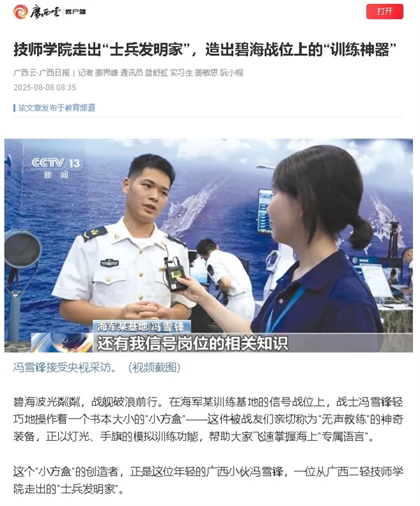 微信图片_20250817004646.jpg