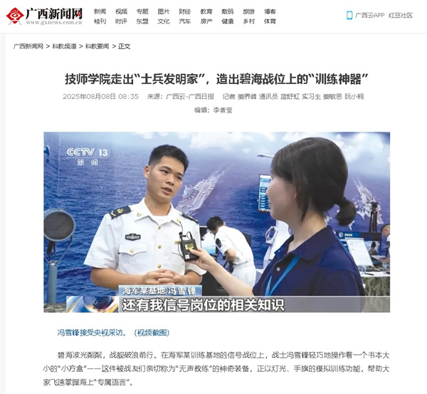 微信图片_20250817004717.jpg