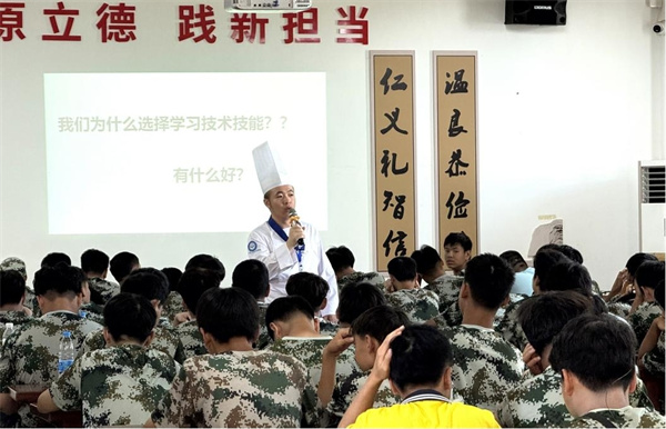 中式烹调专业介绍.jpg