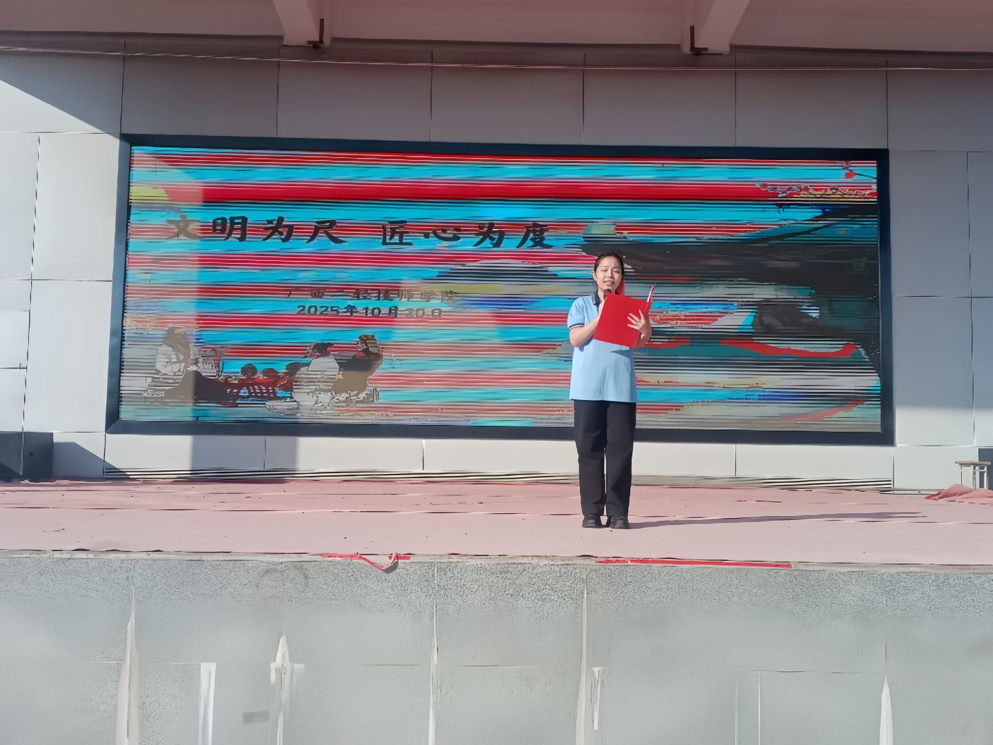 主题升旗仪式第十周:文明为尺,匠心为度.jpeg