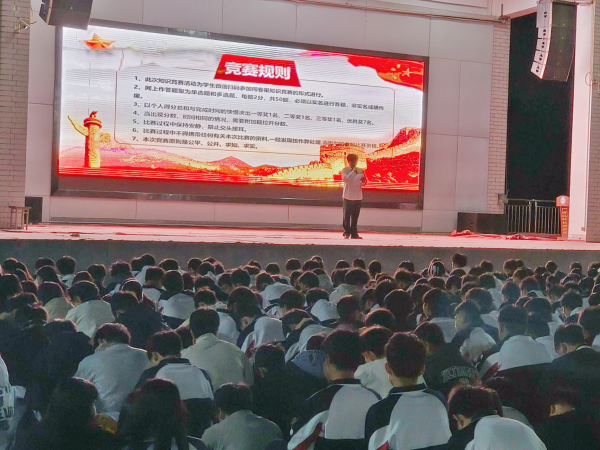 比赛现场_副本 (1).png