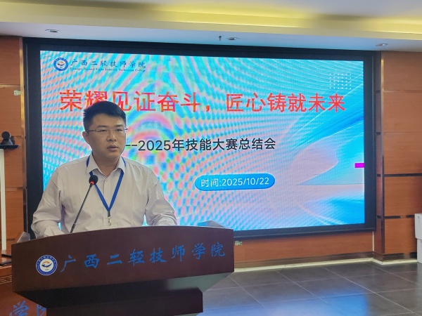 学院党委委员、副院长杨淼生讲话 (1).jpg