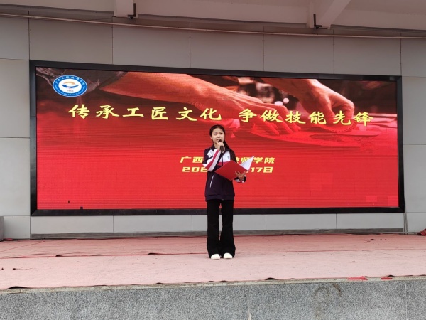 2023级幼儿教育3班杨日金 (1).jpeg