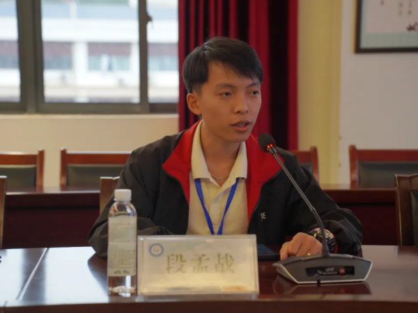 开班4 (1).png