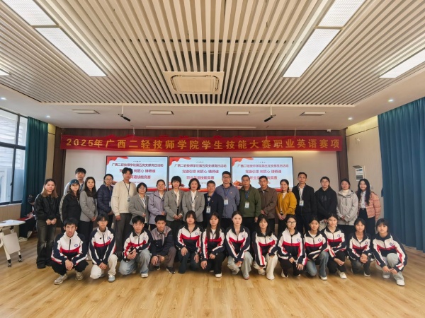 图四：决赛合影.jpg
