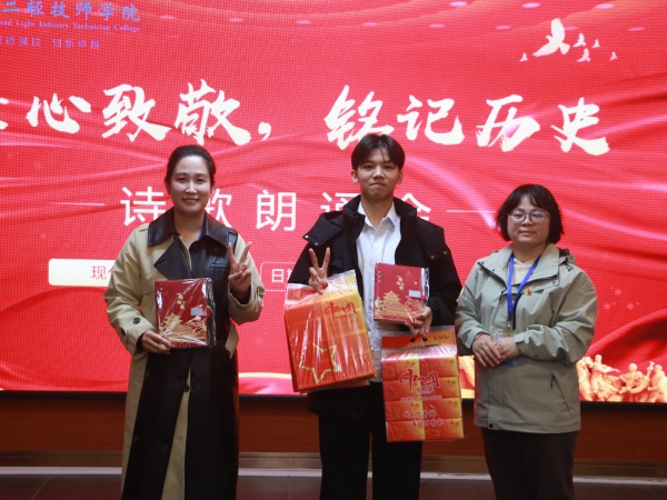 3.一等奖颁奖3.JPG