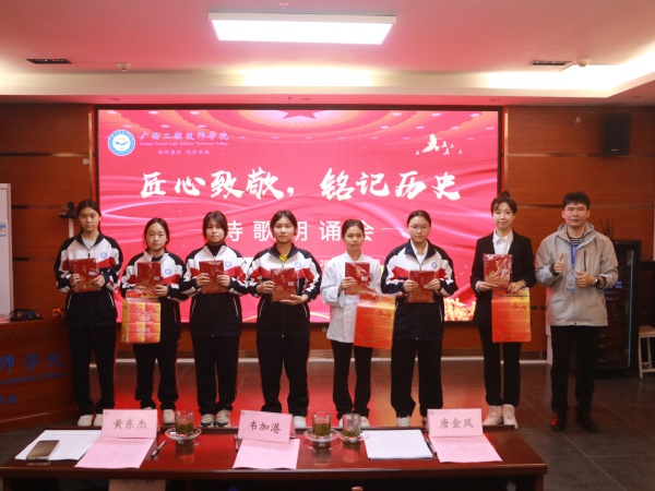 3.三等奖颁奖5.JPG
