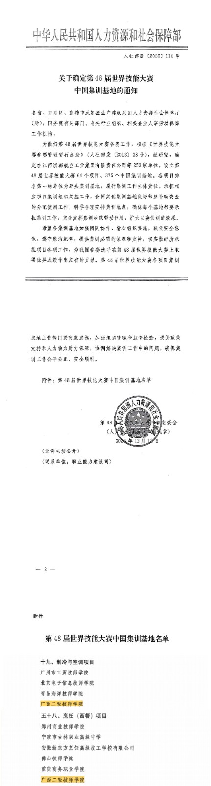 文件截图.jpg