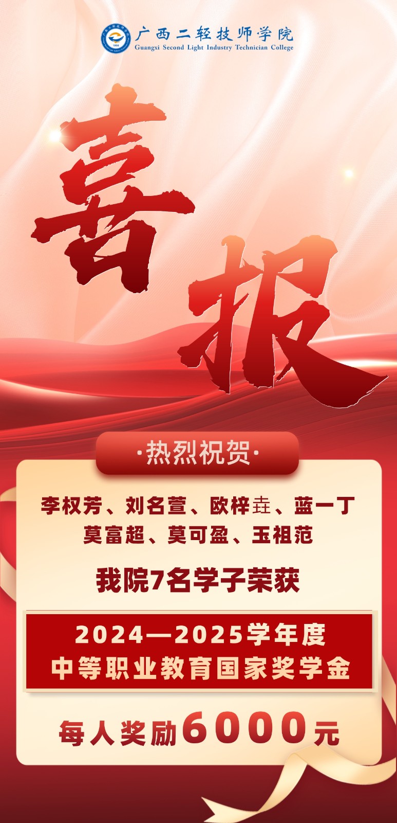 海报.jpg