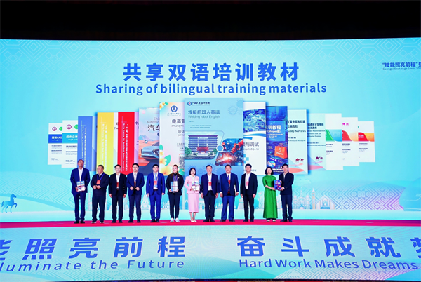 学院在“技能照亮前程”暨“一带一路”技能筑梦行动2025年广西交流活动中,向越南通力赠送基于“东盟语料”开发的双语培训教材.png