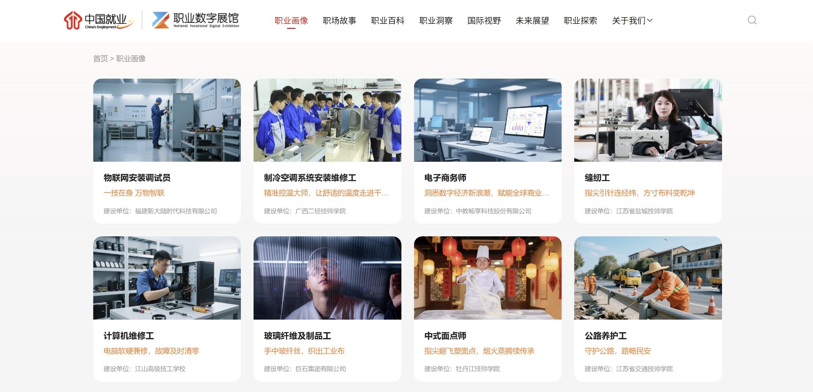 网页截图2 (1).jpg