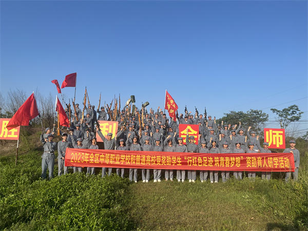 重走红军路——湘桂古道2.jpg