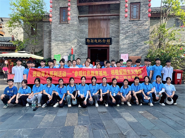 参观红色教育基地,根植爱国主义情怀1.JPG