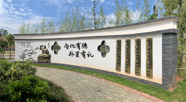 校风墙.png