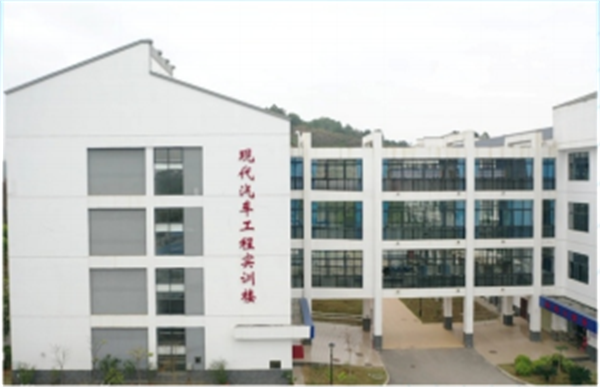 现代汽车工程实训楼.png