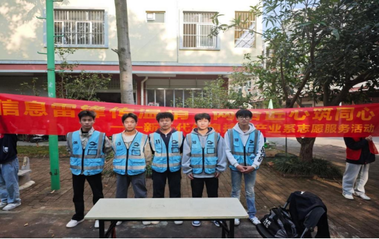 我们的社团3690.png