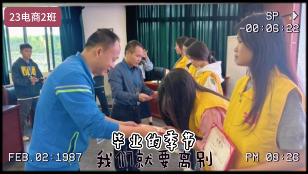 26届毕业视频[00_03_16][20260625-150317].png